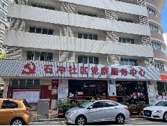【院士成果】智慧社區網格化培訓順利召開，廣東銀海科技賦能，助力基層社區建設